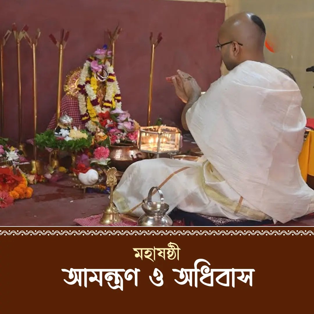 Sosthi-Page-Post-1 - Edited