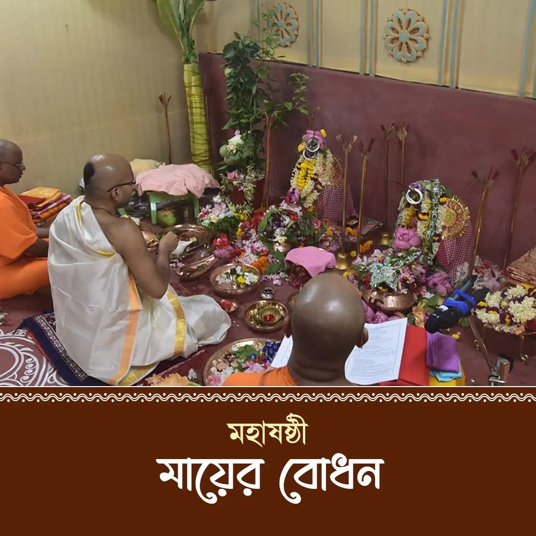 Sosthi-Page-Post-2 - Edited